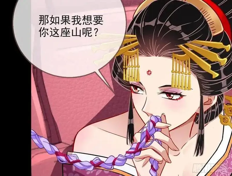 万渣朝凰第一季合集漫画,拍卖会争锋51图