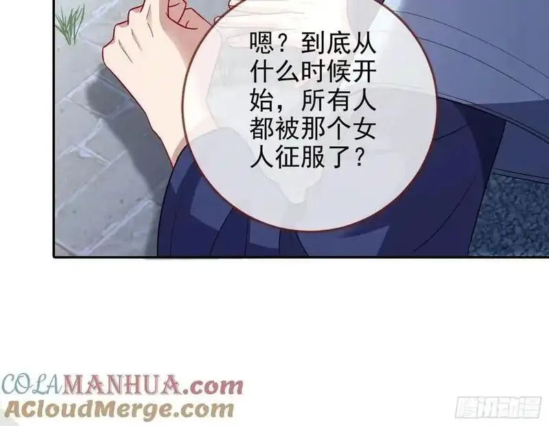 万渣朝凰第一季合集漫画,拍卖会争锋22图