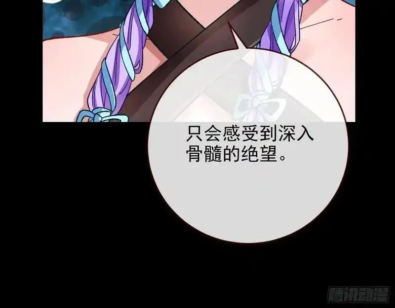 万渣朝凰第一季合集漫画,笼中雀58图