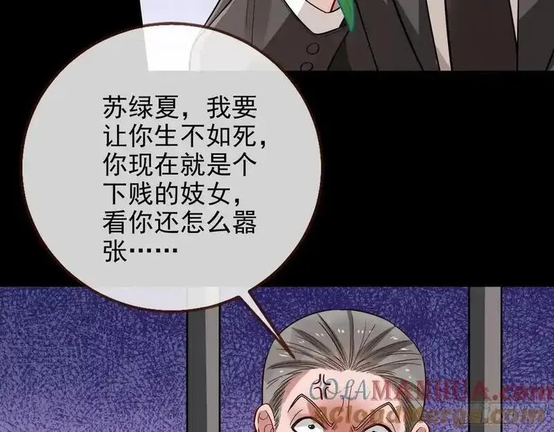 万渣朝凰第一季合集漫画,笼中雀41图