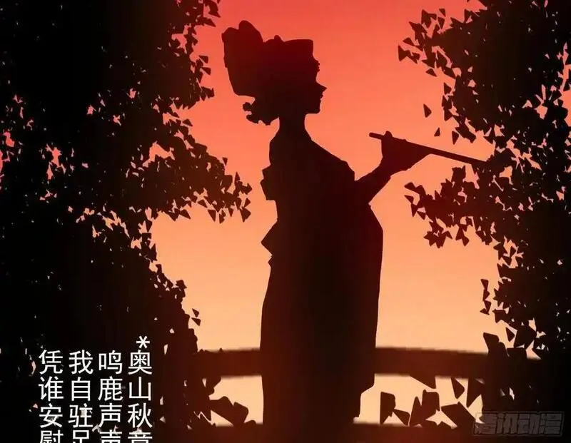 万渣朝凰第一季合集漫画,笼中雀27图