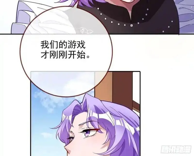 万渣朝凰第三季全集漫画,骗心44图