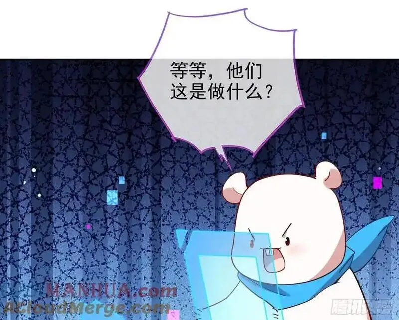 万渣朝凰第三季全集漫画,骗心37图