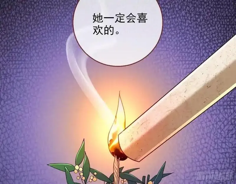 万渣朝凰第三季全集漫画,骗心16图