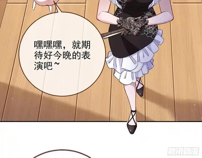 万渣朝凰第三季全集漫画,骗心22图