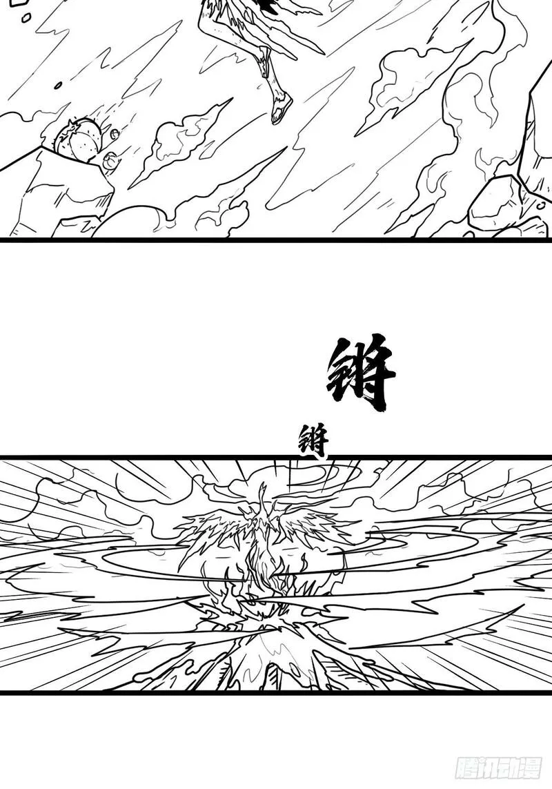 《拯救世界吧大叔 》漫画,（完结篇）与凤凰涅槃35图