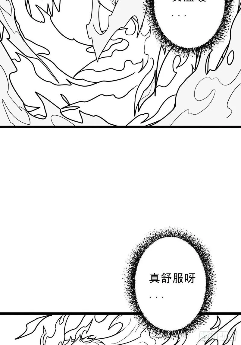 《拯救世界吧大叔 》漫画,（完结篇）与凤凰涅槃44图