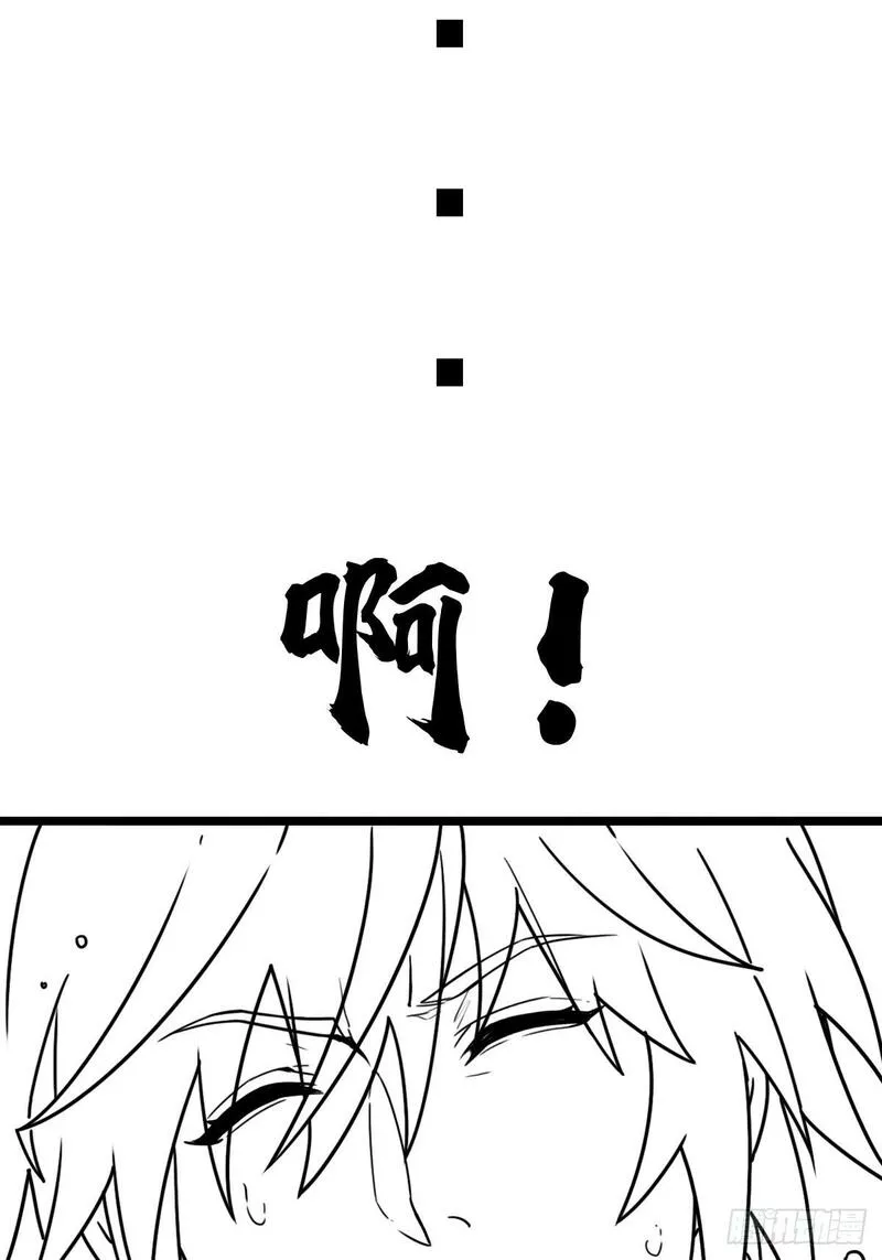 《拯救世界吧大叔 》漫画,（完结篇）与凤凰涅槃47图