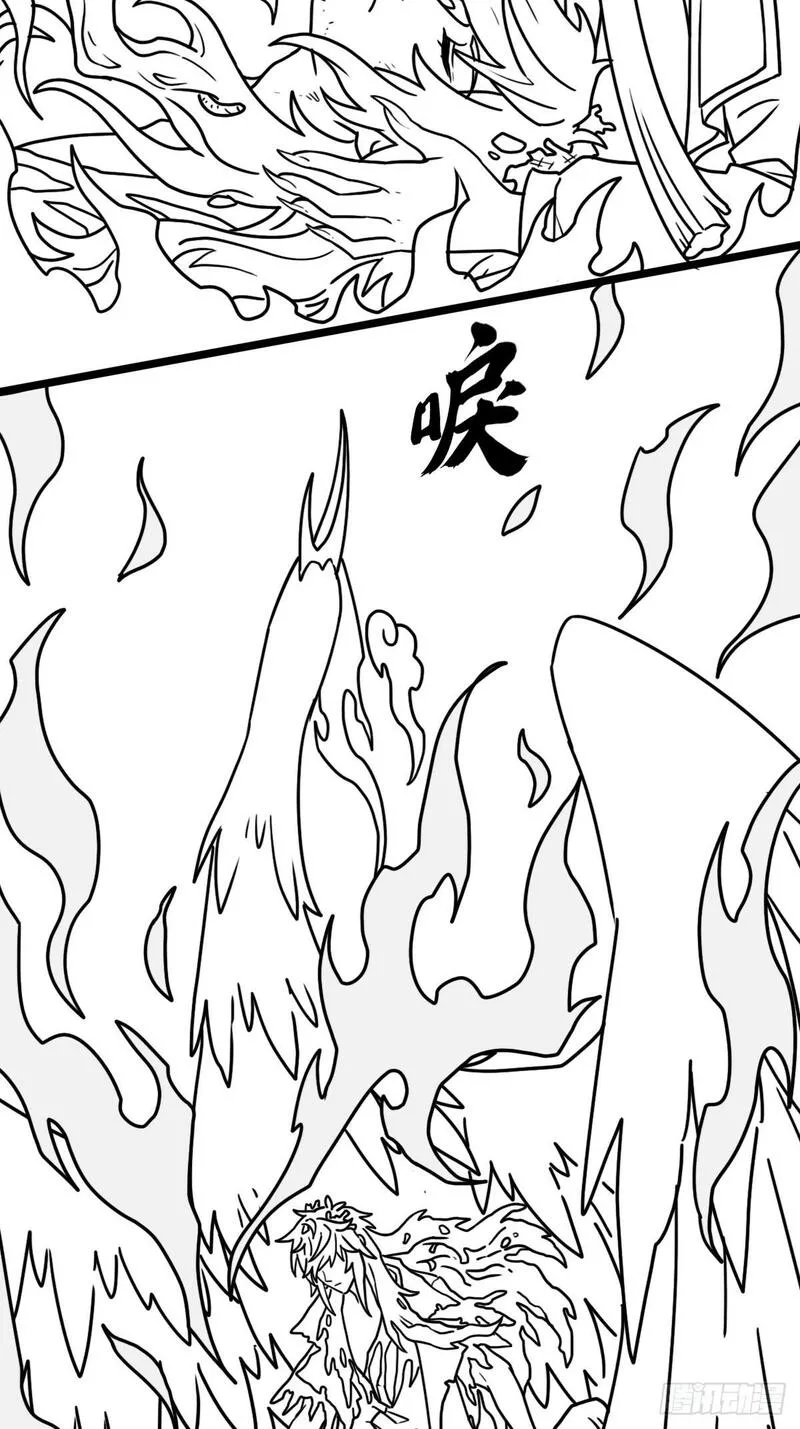 《拯救世界吧大叔 》漫画,（完结篇）与凤凰涅槃40图