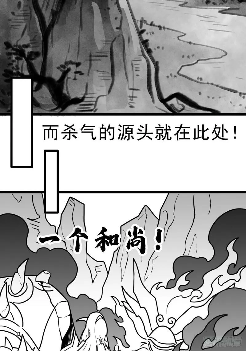 拯救世界吧大叔第一季完整版漫画,（完结篇）历史与现实49图