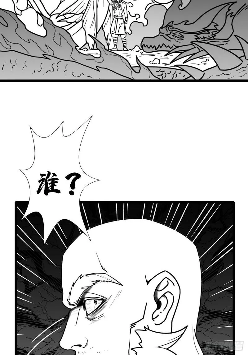 拯救世界吧大叔第一季完整版漫画,（完结篇）历史与现实50图