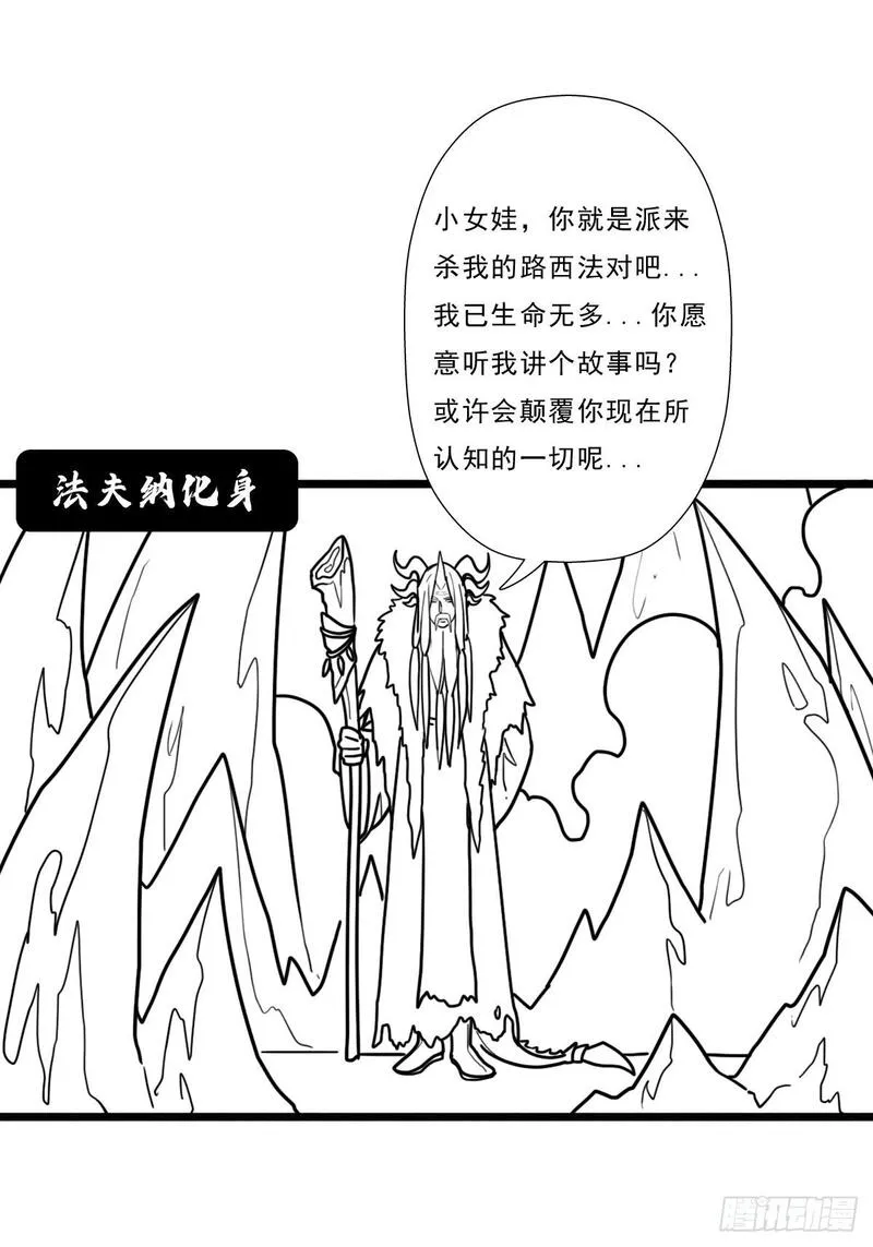 大叔!在线播放漫画,（完结篇）妈妈与神核43图