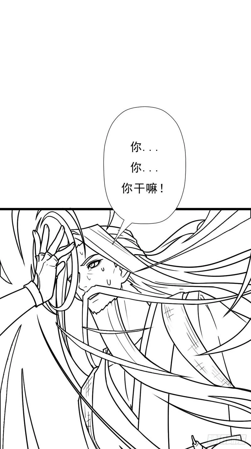 大叔!在线播放漫画,（完结篇）妈妈与神核9图