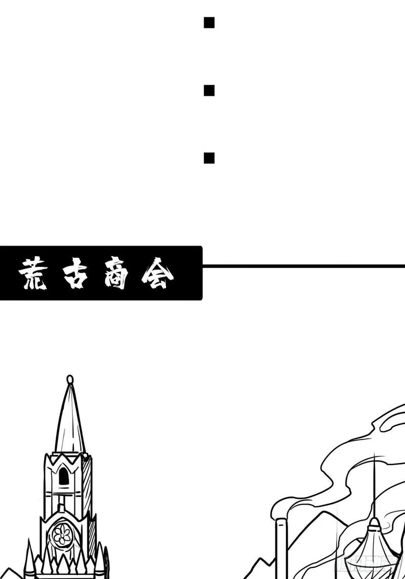 大叔!在线播放漫画,（完结篇）妈妈与神核24图