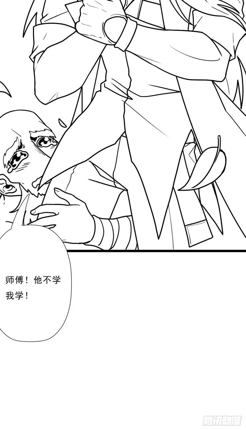 大叔!在线播放漫画,（完结篇）妈妈与神核16图