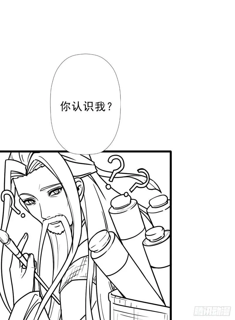 大叔!在线播放漫画,（完结篇）妈妈与神核2图