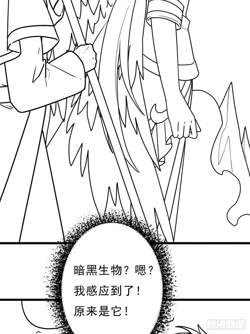 大叔!在线播放漫画,（完结篇）妈妈与神核34图