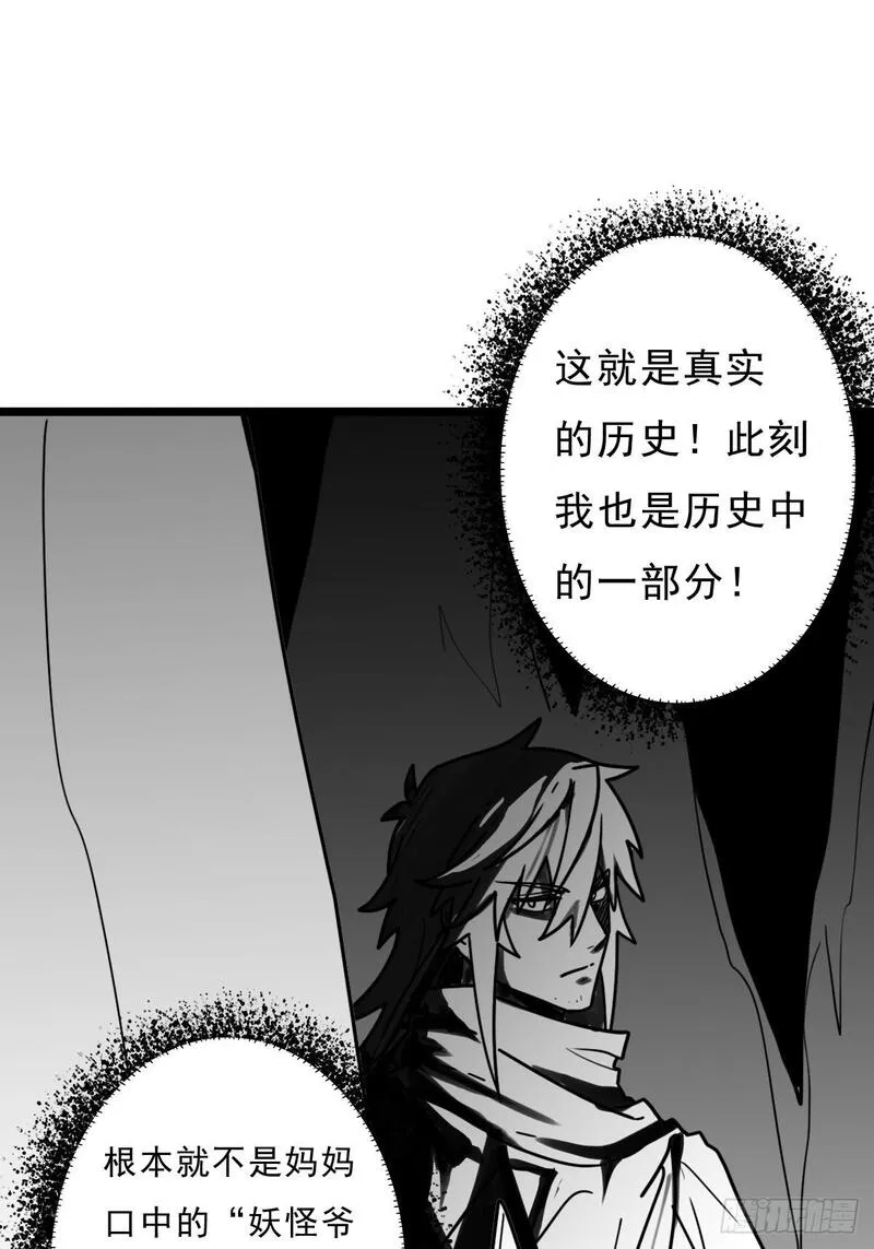 大叔!在线播放漫画,（完结篇）妈妈与神核44图