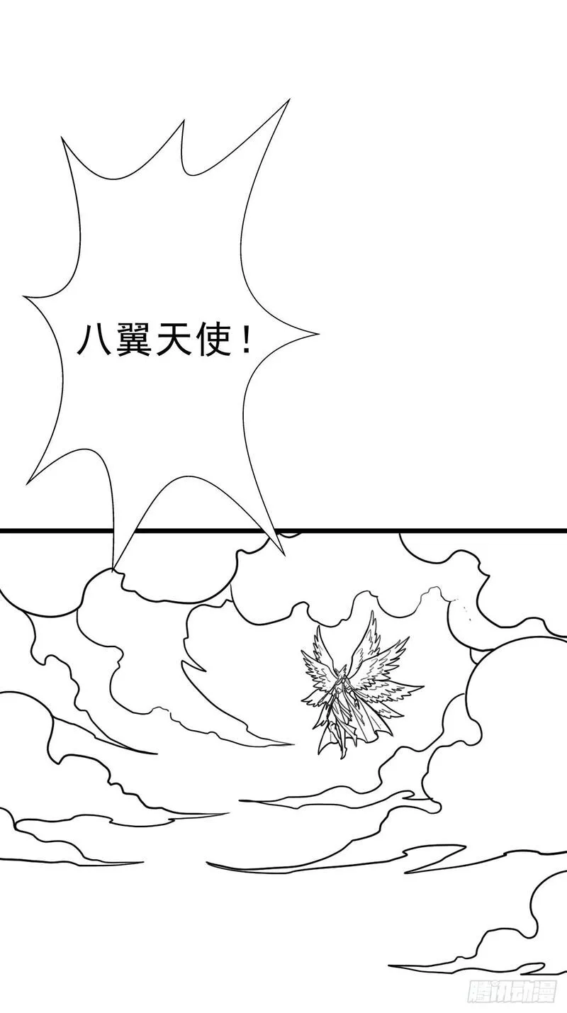 大叔!在线播放漫画,（完结篇）妈妈与神核59图