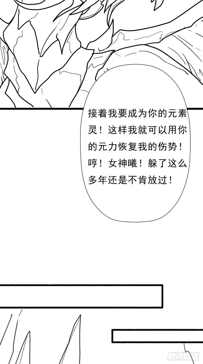 大叔!在线播放漫画,（完结篇）妈妈与神核41图