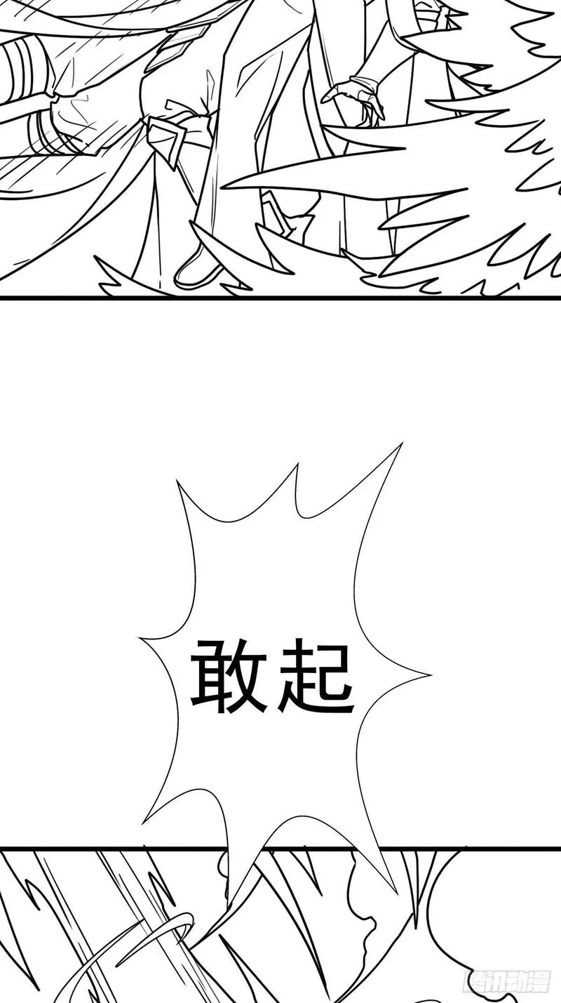 拯救世界吧大叔漫画,（完结篇）入赘10图