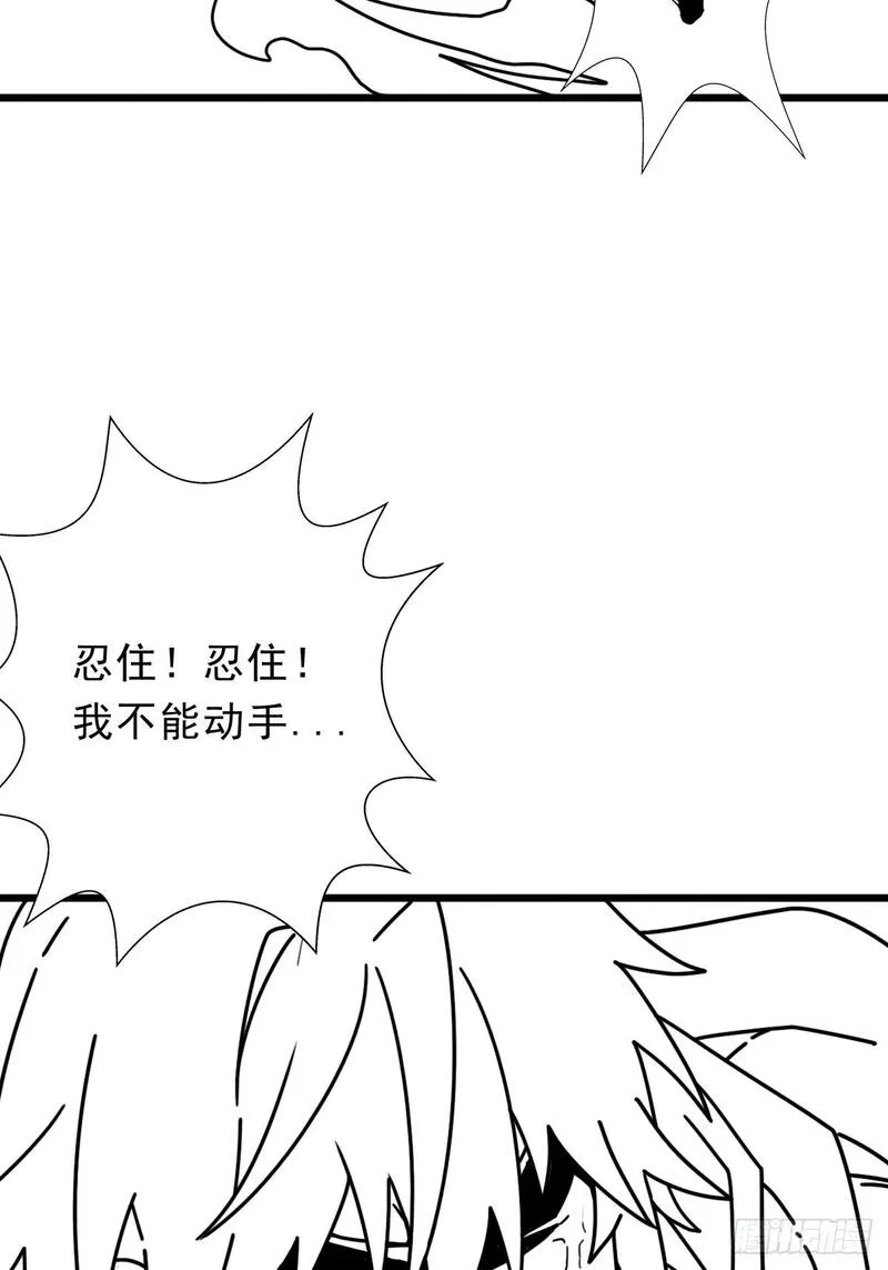 拯救世界吧大叔漫画,（完结篇）入赘3图