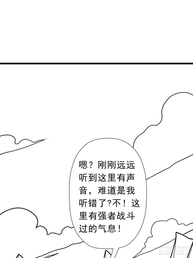 拯救世界吧大叔漫画,（完结篇）入赘27图