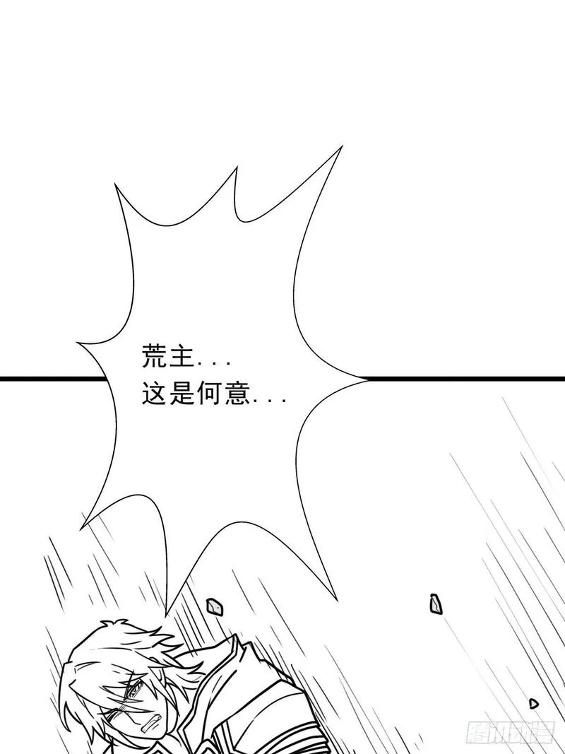 拯救世界吧大叔漫画,（完结篇）入赘49图