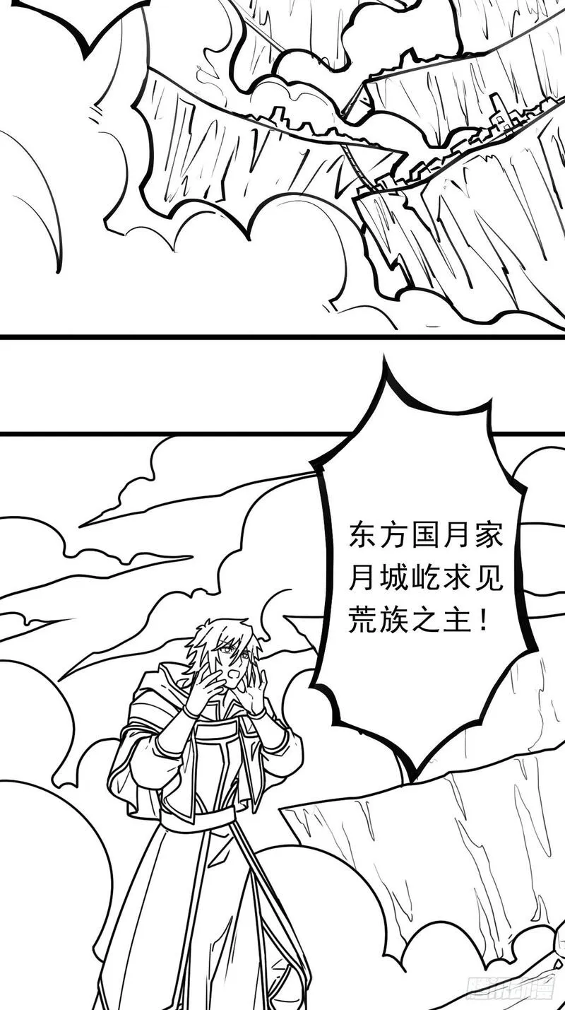 拯救世界吧大叔漫画,（完结篇）入赘36图