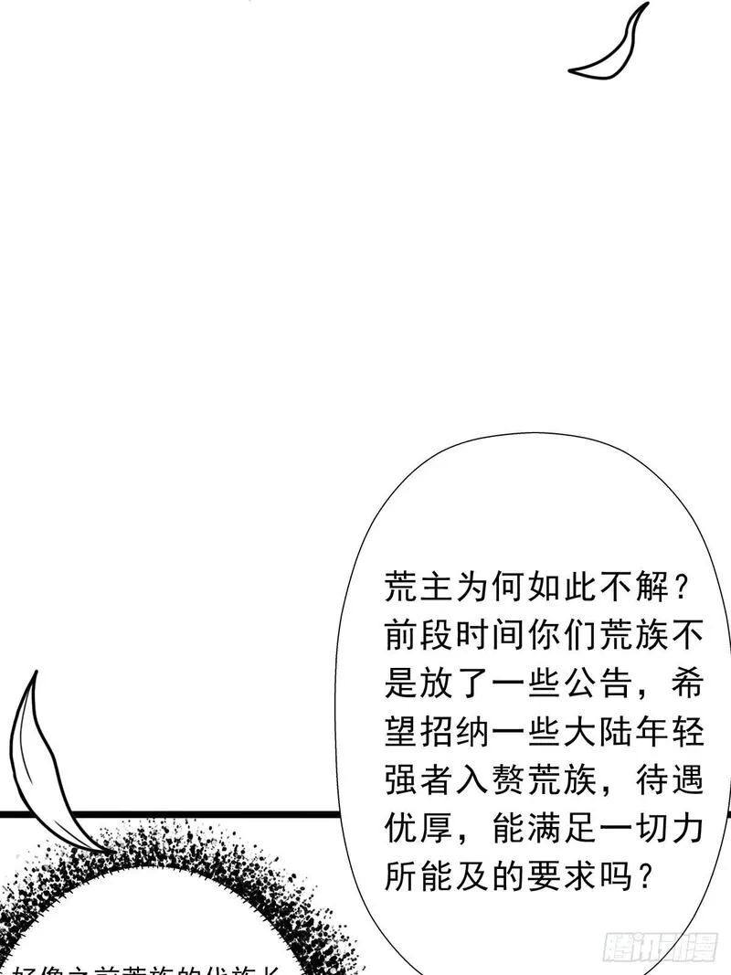 大叔!在线播放漫画,（完结篇）入赘67图