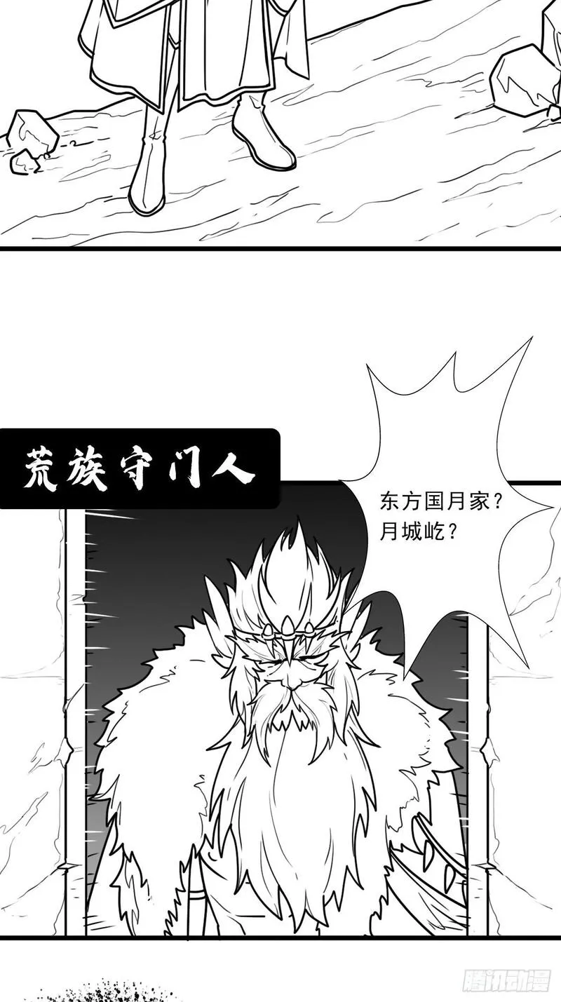 大叔!在线播放漫画,（完结篇）入赘37图