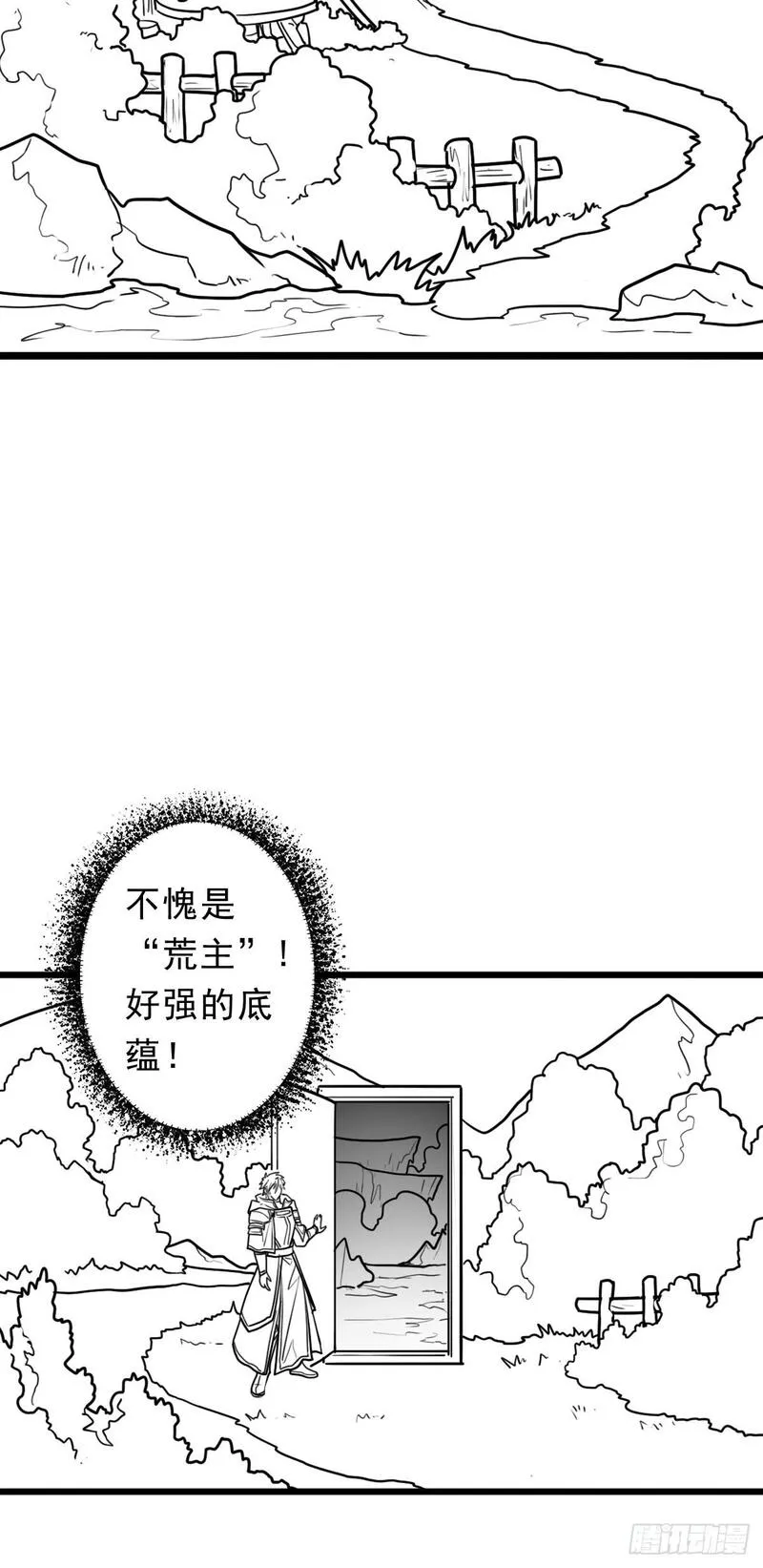 拯救世界吧大叔漫画,（完结篇）入赘48图