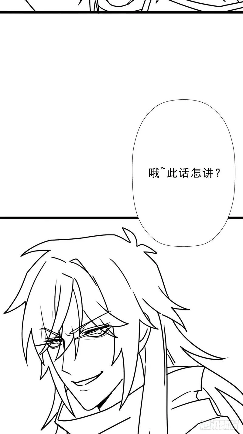 大叔!在线播放漫画,（完结篇）入赘57图