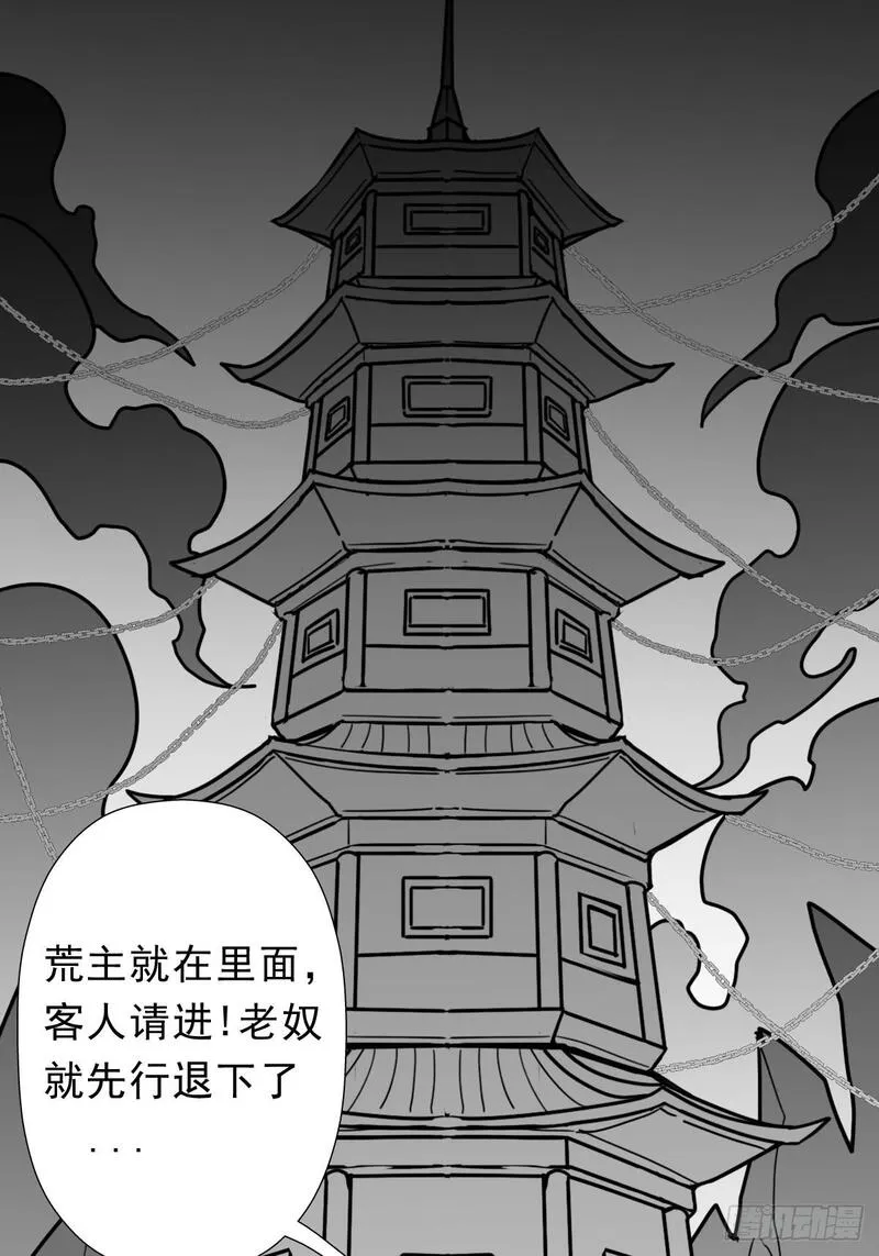 大叔!在线播放漫画,（完结篇）入赘43图