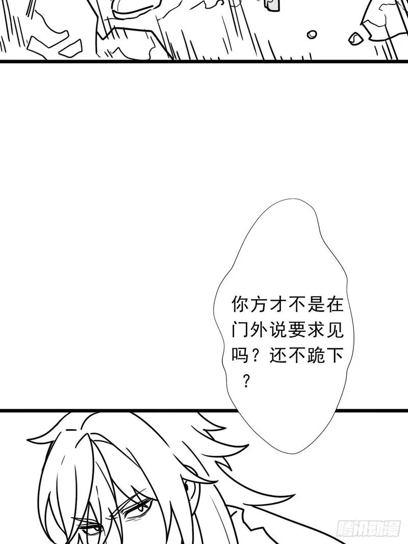 大叔!在线播放漫画,（完结篇）入赘51图