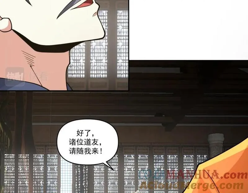 混沌丹神漫画,第382话许诺好处23图