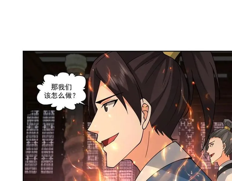 混沌丹神2集漫画,第383话捕捉神力22图