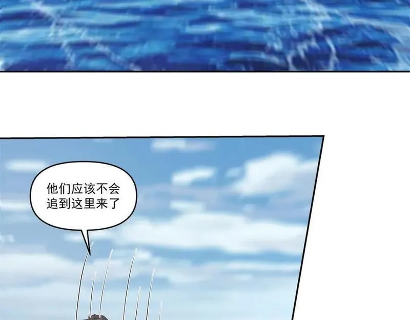 混沌丹神2集漫画,第393话天罗地网38图