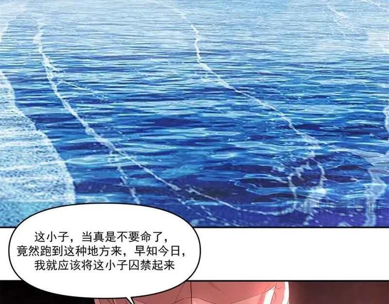 混沌丹神漫画,第394话妖神海域18图