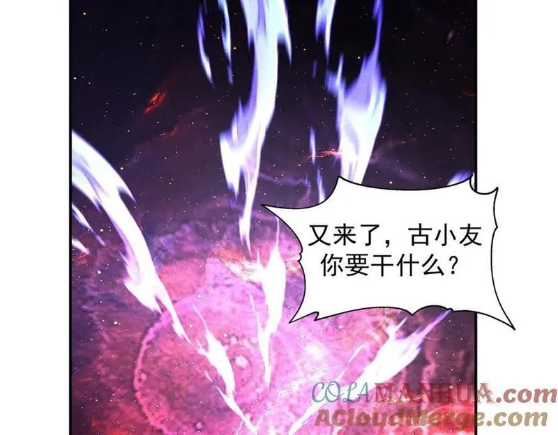 混沌丹神免费观看全集完整版漫画,第404话风暴之灵25图