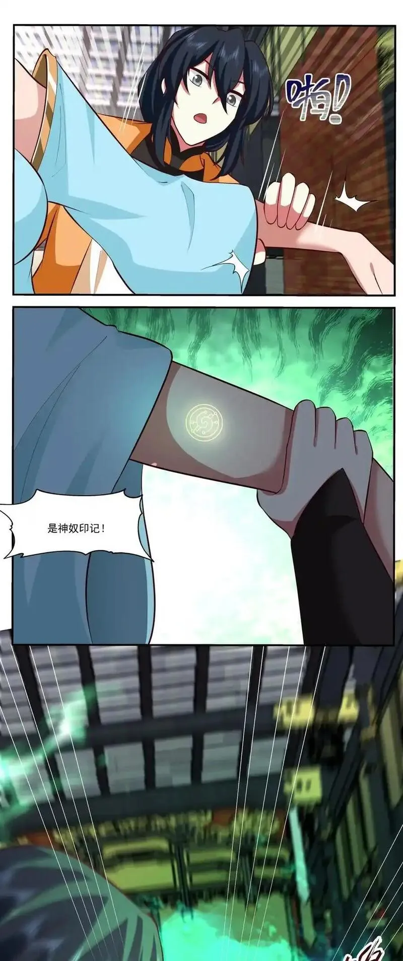 混沌丹神百度百科漫画,440 神力翻涌10图