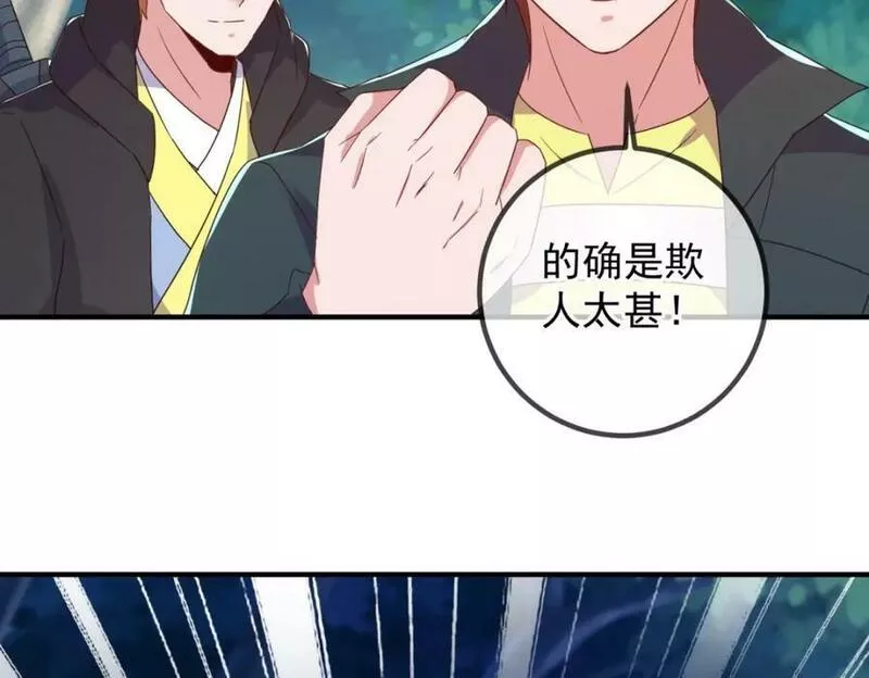 重生地球仙尊几个老婆漫画,第260话 打谁68图