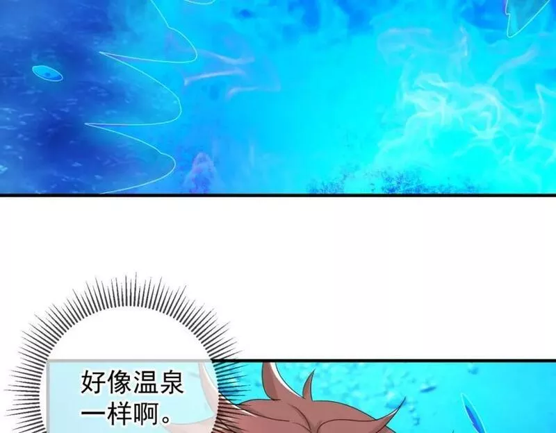 重生地球仙尊漫画漫画,第266话 凶物51图