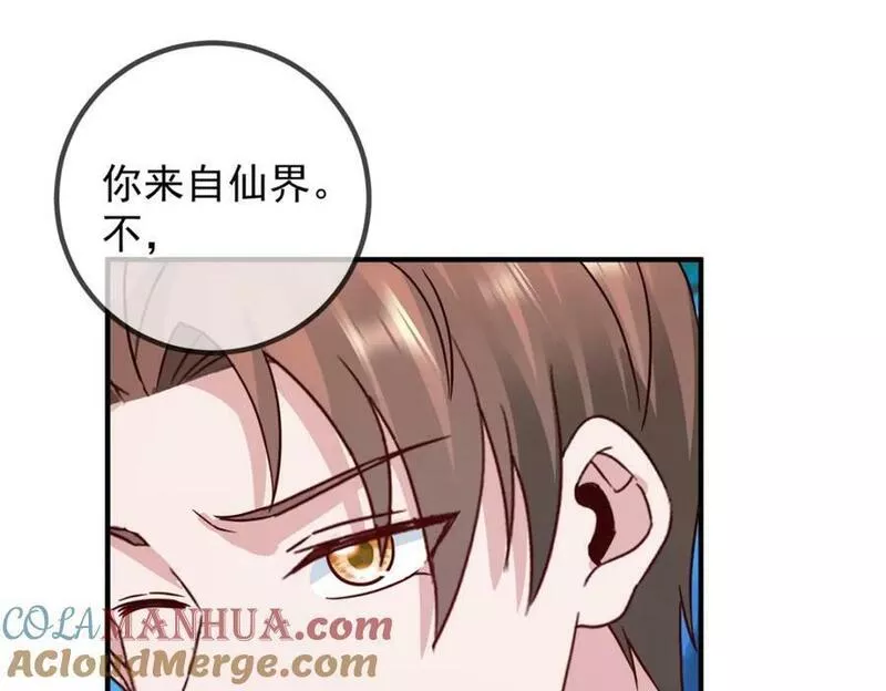 重生地球仙尊第40集完整版漫画,第268话 秘密58图