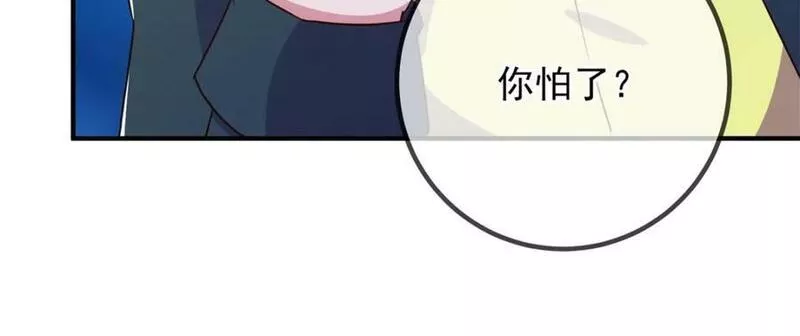 重生地球仙尊第40集完整版漫画,第268话 秘密30图