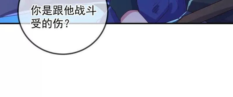 重生地球仙尊无弹窗免费阅读漫画,第272话 误会39图