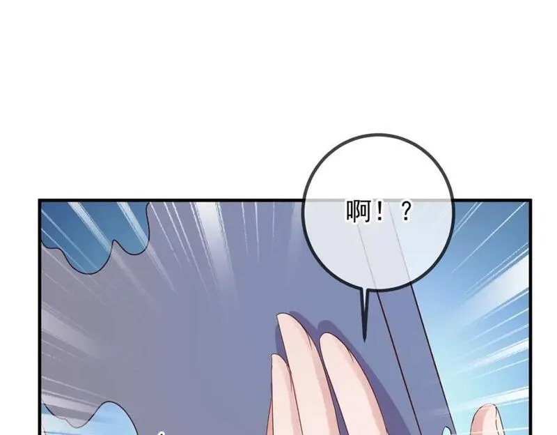 重生地球仙尊动漫漫画,第275话 开馆33图