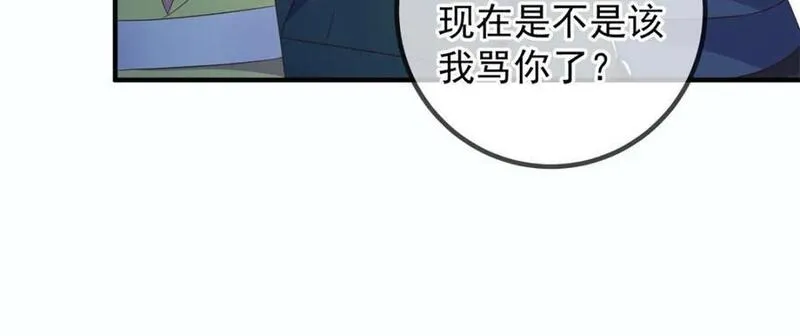 重生地球仙尊动漫漫画,第275话 开馆48图