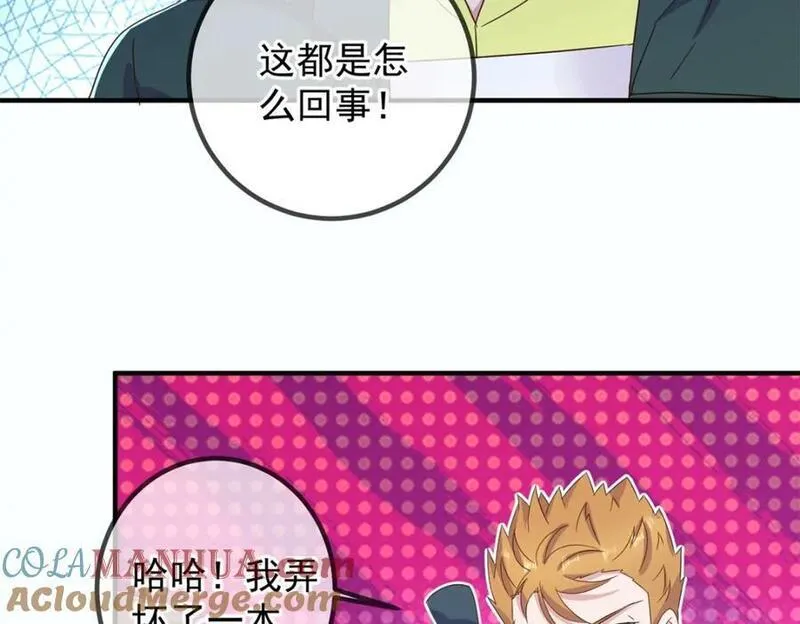 重生地球仙尊动漫漫画,第275话 开馆46图