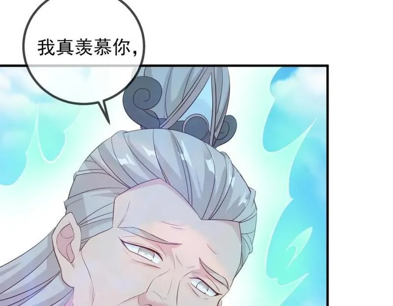 重生地球仙尊小说漫画,第278话 指环69图